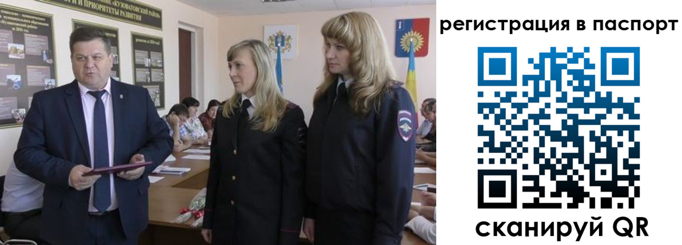 прописка поиск в Аткарске
