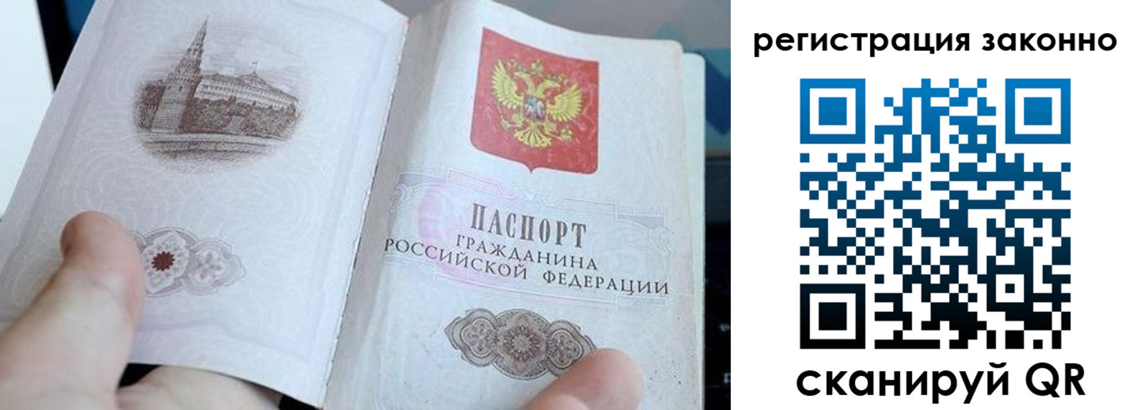 регистрация для дет. сада в Аткарске