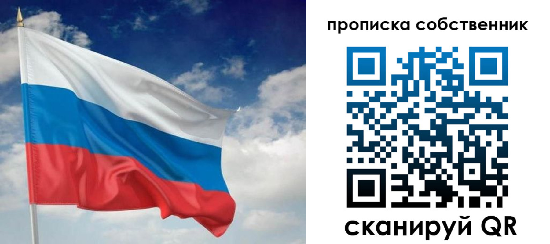временная регистрация адрес в Аткарске