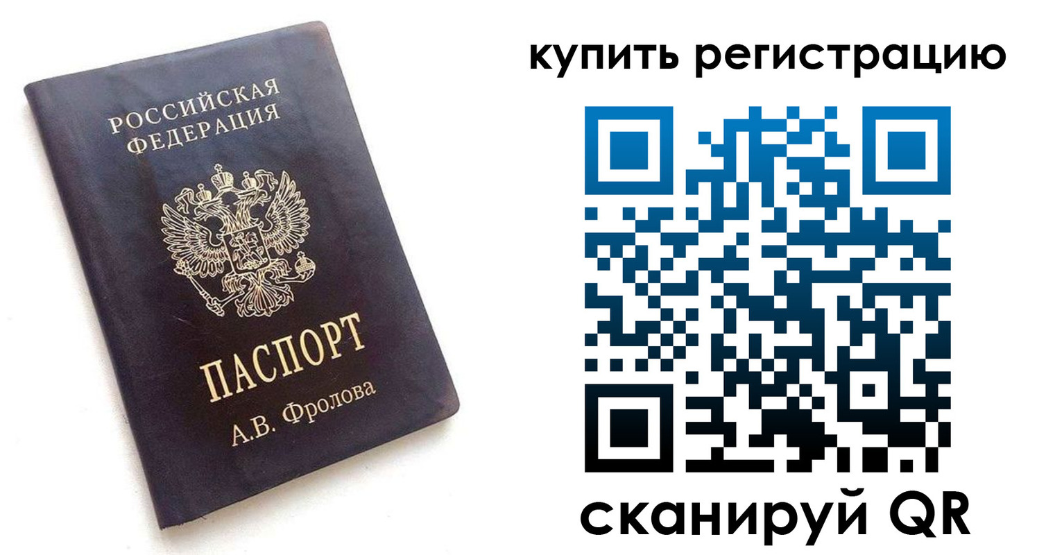 форма 3 в Аткарске